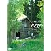 NHK�X�y�V���� ���E���R�I�s �t�B�������h �X�E�d���Ƃ̑Θb [DVD]