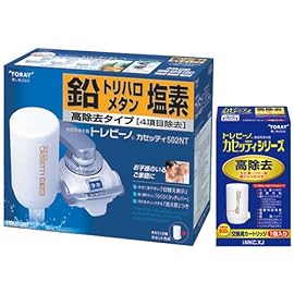東レ 浄水器 トレビーノ カセッティ タッチ式 (鉛・トリハロメタン高除去) MK502NT & 交換用カートリッジ (13項目クリア・高除去) MKC.XJ 特別セット【先着順で東レ トレシー 洗顔クロス付】