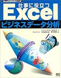�d���ɖ𗧂�Excel�r�W�l�X�f�[�^����  Excel�O�ꊈ�p�V���[�Y (Excel�O�ꊈ�p�V���[�Y)