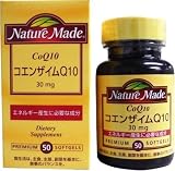ネイチャーメイド コエンザイムQ10
