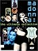 Search : Madonna [Region 2]
