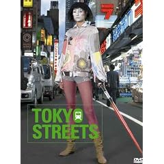 Tokyo streets