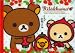 Rilakkuma Memo Pad by San-X Japan bear strawberry