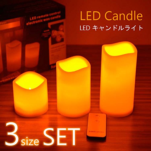 ゆらぎ効果 LED キャンドルライト 3サイズセット リモコン リラックス インテリア 間接照明 クロス付 MINO Creates