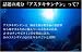 アスタキサンチンと保水性ヒアルロン酸配合化粧水
