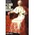 The Great Encyclical Letters of Pope Leo Xiii, 1878-1903: Or a Light in the Heavens