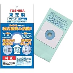 TOSHIBA 高性能トリプルパックフィルター VPF-7(VC-S300E・S200E・S100EX用)
