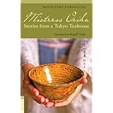 mistress oriku stories from a tokyo teahouse tuttle classics