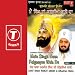 Main Singh Haan Kalgeeyan Wale Da (part 1) con Download MP3 per nominativo: 51W7esaZ4sL._SL75_