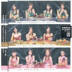 Onna Kanashii Otona Etc.(Ltd.Ed.)