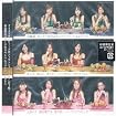 Onna, Kanashii, Otona / Inshouha Renoir no You ni / Hitoshirezu Mune wo Kanaderu Yoru no Aki