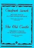cover of The old castle. Children's pieces by Russian composers. Arranged for French horn and piano.