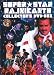 SUPER★STAR RAJINIKANTH COLLECTOR’S DVD-BOX