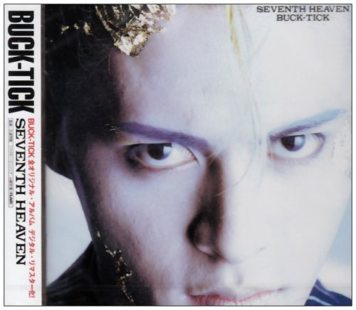 BUCK-TICK 『SEVENTH HEAVEN』 - MECHANICAL FLOWER