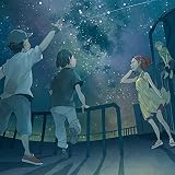 いつしか