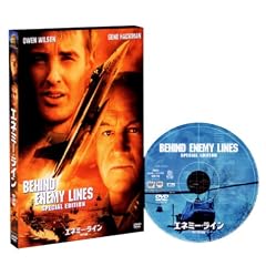 エネミー・ライン 特別編 [DVD]