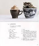 ケンタロウんちの食卓 画像