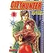 My Favourite Manga Ever