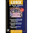 Unix® in Plain English by Kevin Reichard and Eric Foster-Johnson