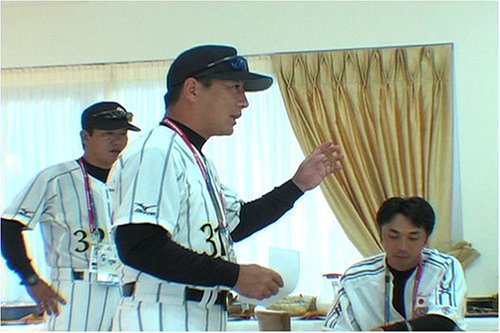 FOR THE FLAG 野球日本代表 もうひとつのアテネ [DVD]
