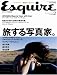 <STRONG>Esquire</STRONG> <STRONG>(エスクァイア)</STRONG> <STRONG>日本版</STRONG> <STRONG>2005年　02月号</STRONG>