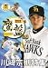 2006福岡ソフトバンクホークス公式DVD 鷹盤 Vol.3 川崎宗則特集