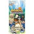 イナズマイレブンTCG 世界への挑戦編 拡張パック第2弾 開幕!FFI(フットボールフロンティア・インターナショナル)!! 【7Pack】 IE-08