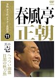 �ܳ� ����ˡ �ӥ��������� ��������ī ¶�ΰ� [DVD]