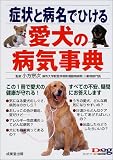 �ɾ�����̾�ǤҤ��밦�����µ���ŵ