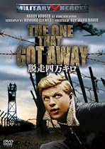 脱走四万キロ [DVD]