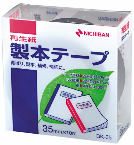 ニチバン 製本テープ・コン・3.5×10m BK-35