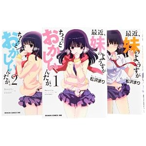 �ŋ߁A���̂悤����������Ƃ��������񂾂��B �R�~�b�N 1-3�� �Z�b�g (�h���S���R�~�b�N�X�G�C�W)