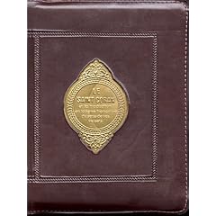 Le Saint Coran (pochette en fran�ais)