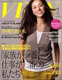 VERY (ヴェリィ) 2009年 03月号 [雑誌]