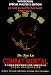VHS : Combat Mortal