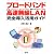 ブロードバンド・高速無線LAN完全導入活用ガイド―xDSL、光ファイバー(FTTH)、CATV、無線LAN(802.11a,b,d,)