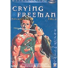 Crying Freeman, Vol.2 - Episodes 4,5,6