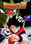 Dragon Ball Z, Vol. 5 - Saiyan - Doom