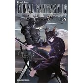 小説 ファイナルファンタジーIV 上 (GAME NOVELS)