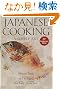 Japanese Cooking