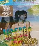 LOVERS REGGAE feat.ViVi