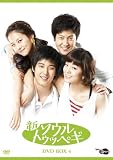 ����������ȥ��åڥ� DVD-BOX4