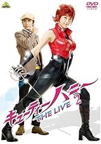 キューティーハニー THE LIVE 2 [DVD]
