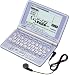 CASIO Ex-word XD-LP4700 (39コンテンツ, 学習モデル, 音声対応)