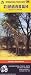 Zimbabwe (Travel Reference Map) (Travel Reference Map)