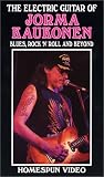 Electric Guitar of Jorma Kaukonen [VHS]