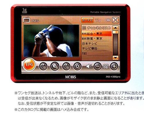 Cover image : ヒュンダイモービス(HYUNDAI MOBIS) 4.3インチワンセグ内蔵4.3インチSDタイプ ポータブルナビ JND-4300pro