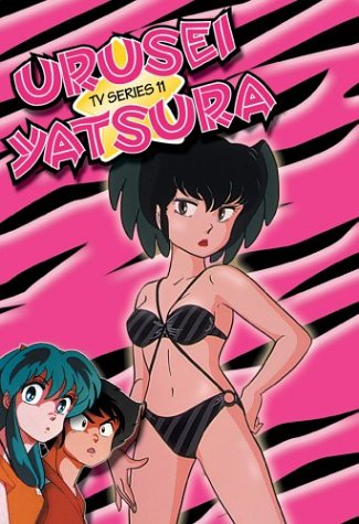 Urusei Yatsura, TV Series 11 (Episodes 41-44)