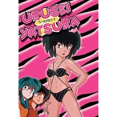 Urusei Yatsura, TV Series 11 (Episodes 41-44) by