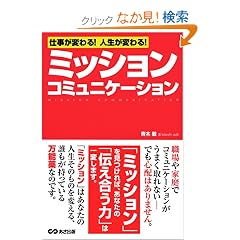 �d�����ς��!�l�����ς��!�~�b�V�����E�R�~���j�P�[�V����
